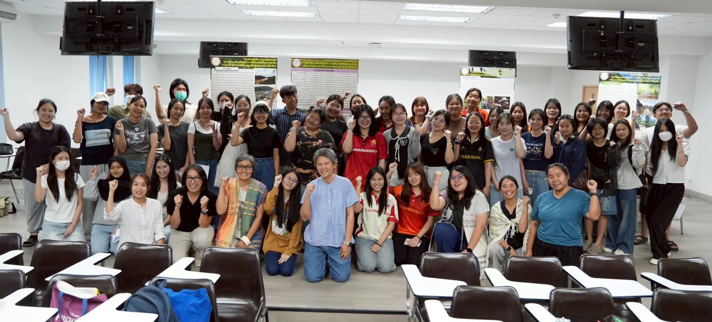 กระบวนการเรียนรู้ “แนวคิดและปฏิบัติการเฟมินิสต์: จัดการศึกษา เฟมินิสต์ สิทธิมนุษยชน และสิทธิทางดิจิตอล เพื่อการพัฒนาความเป็นธรรมทางเพศและทางสังคม ความธรรมทางเศรษฐกิจ รวมถึงความเป็นธรรมทางสิ่งแวดล้อม”